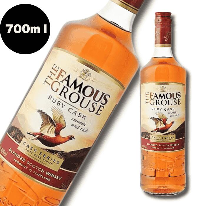 楽天市場】フェイマス グラウス ルビーカスクフィニッシュ 700ml