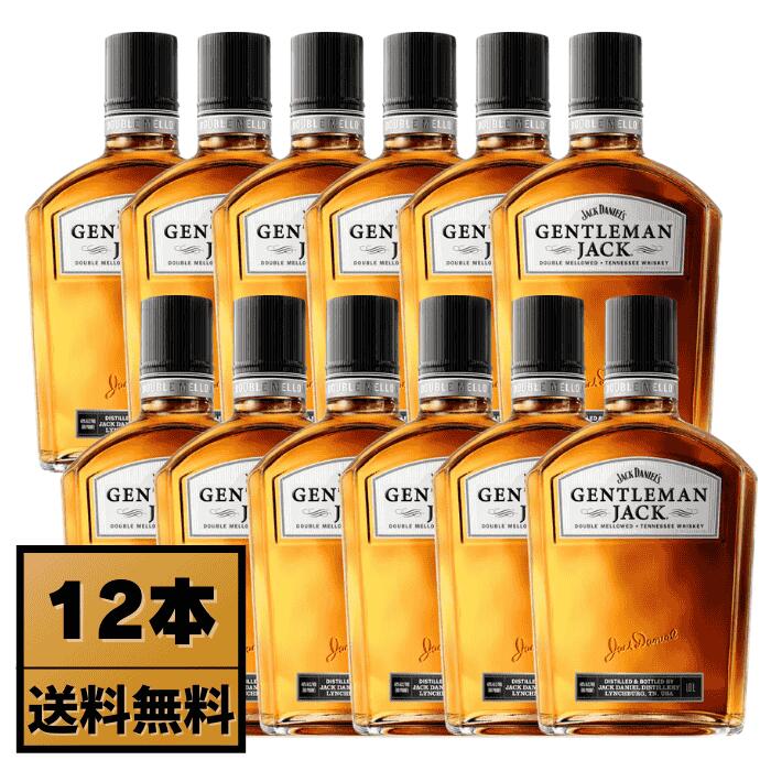 【送料無料】ジャックダニエル ジェントルマンジャック　ウイスキー 700ml&times;12本セット| 送料無料（一部地域除く）正規品 ギフト プレゼント 業務用 大容量　デイリーアメリカンウイスキー、バーボン　40%｜サケコレ