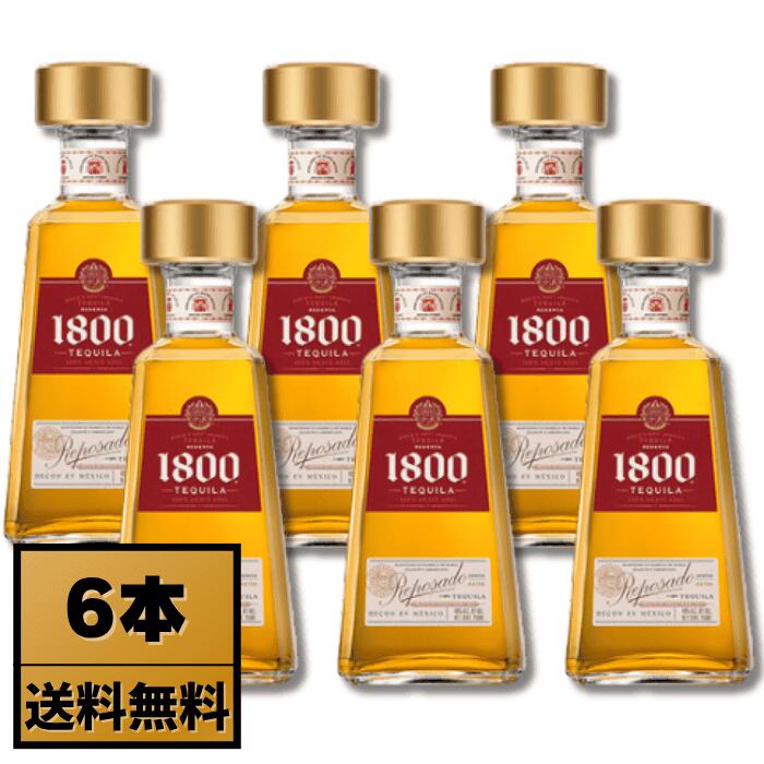 【送料無料】クエルボ 1800 レポサド 6本セット（Cuervo 1800Tequila Reposado）750ml 40度 | ブルーアガベ テキーラ 洋酒　お酒 酒 カクテル スピリッツ メキシコ まとめ買い 業務用 父 1800レポサド パーティ 宅飲み 成人式 家呑み 宅呑み 飲み会 美味しいお酒