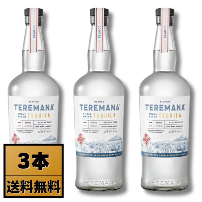 【かる】TEREMANA テキーラ　アネホ、ブランコ　1L 2本 かる】TEREMANA テキーラ アネホ、ブランコ 1L 2本 ロック様が
