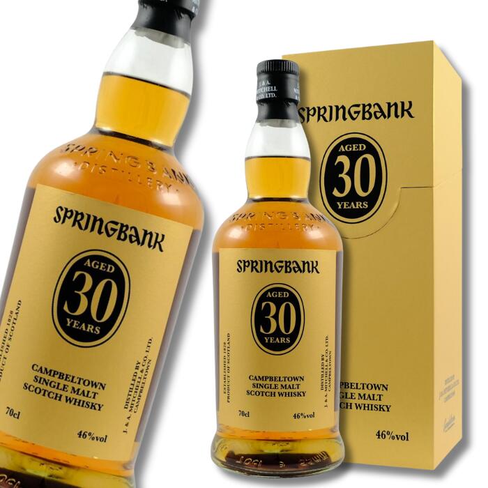 楽天市場】スプリングバンク 12年 カスクストレングス 700ml 57.1度