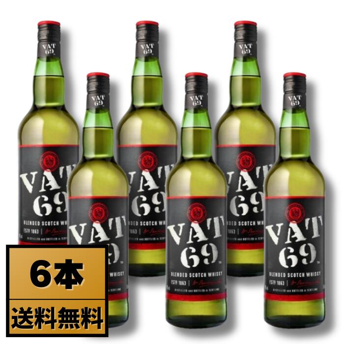 【大容量1000ml×6本セット】VAT69 (バット69) | ウイスキー ウィスキー スコッチ ブレンデッド ブレンデット 40度 VAT バット コスパ お買い得 大容量 まとめ買 業務用 パーティ ギフト デイリー