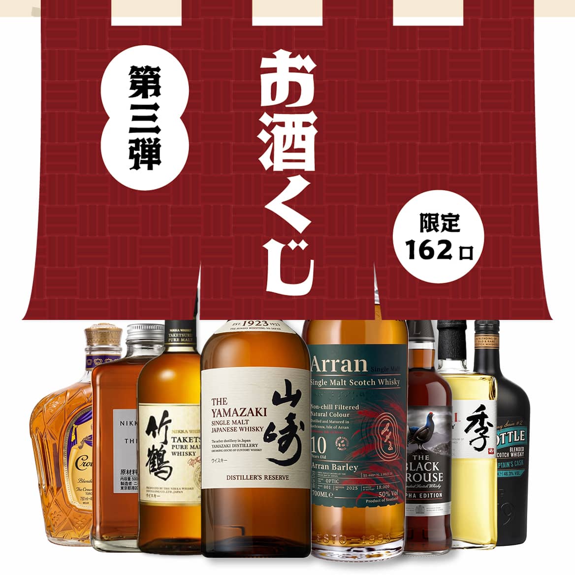 楽天市場】【新品・箱入り】バランタイン 30年 (Ballantine's 30 Years