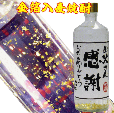 楽天市場 純米吟醸 黒兜 山田錦1800ml 酒ｄｏｎ 楽天市場店