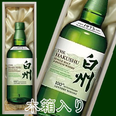 白州　750ml ファッション好きが選ぶ人気ブランドランキング】 シングル