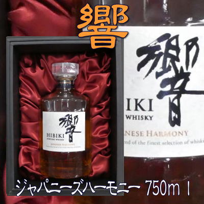 楽天市場】白州 700ml 木箱入 : 酒DON 楽天市場店