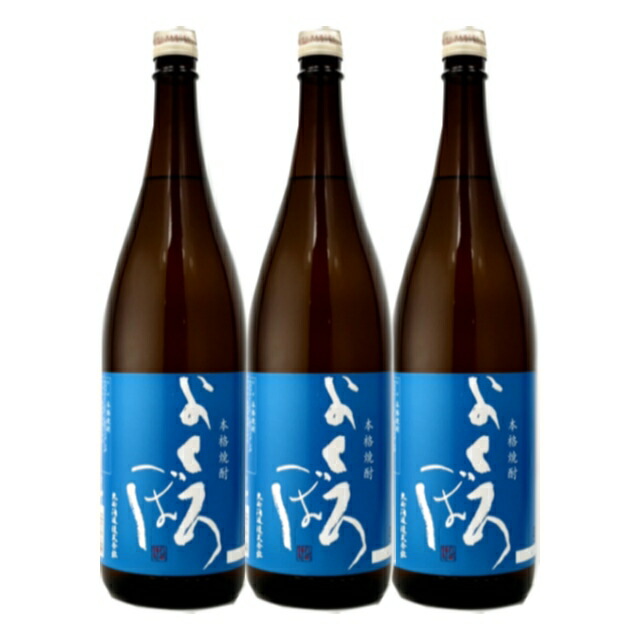 よくろぼ 白麹 25度 1800ml×3本 芋焼酎 丸西酒造※北海道･東北エリアは、別途運賃が1000円発生します。