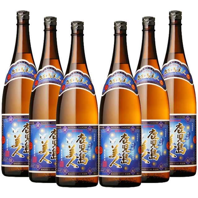 鹿児島限定 鹿児島美人 25度 1800ml×6本 セット 芋焼酎※北海道・東北地区は、別途送料1000円が発生します。