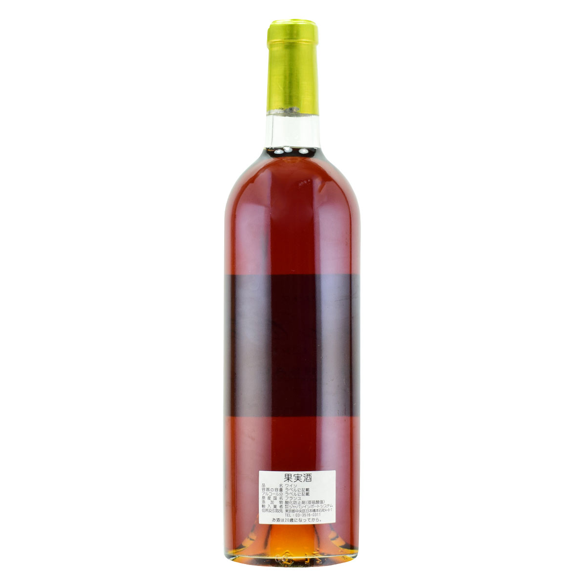 シャトー クリマン 750ml 1997 Chateau Climens Sauternes ソーテルヌ デザートワイン 格付1級 貴腐ワイン  2021新発 1997