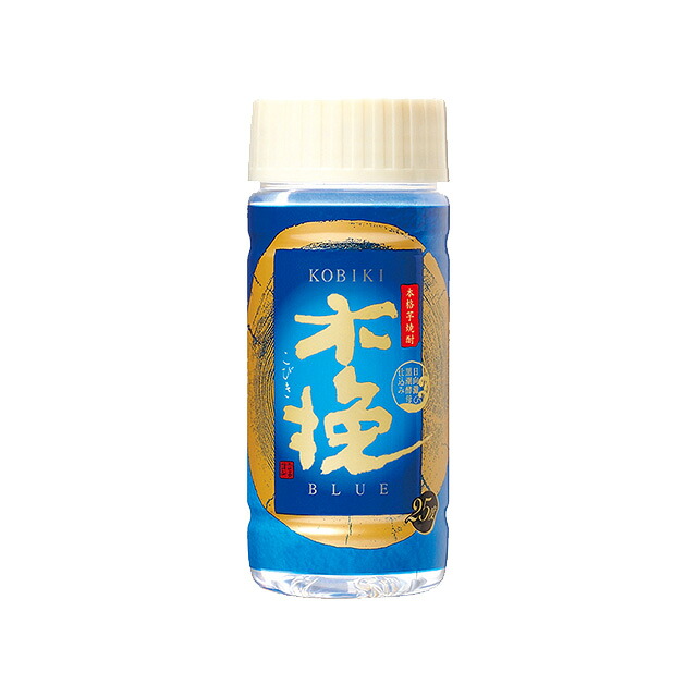 木挽 BLUE ペット 20度 200ml×25本 芋焼酎 雲海酒造※北海道･東北エリアは別途運賃が1000円発生します。