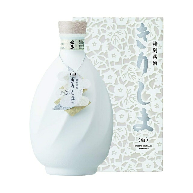 特別蒸留きりしま白 箱付 40度 720ml×2 芋焼酎 霧島酒造※北海道･東北エリアは別途運賃が1000円発生します。