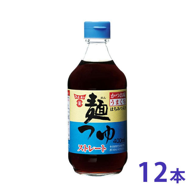 フンドーキン めんつゆうまくち 400ml 12本 セット送料無料