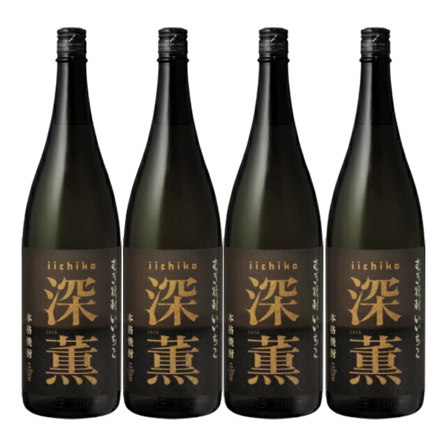 いいちこ深薫(しんくん) 25度 1800ml×4本 麦焼酎 三和酒類 大分県※北海道・東北エリアは別途運賃が1000円発生します。|酒どんどん 店