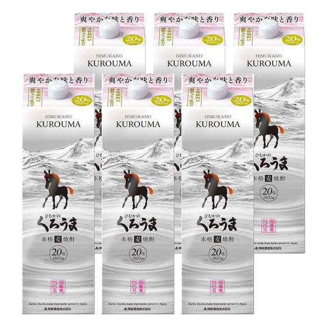 ひむかのくろうま 20度 パック 1800ml×6本 麦焼酎 神楽酒造 ケース買い ※北海道 東北エリアは別途運賃が1000円発生します 【おトク】