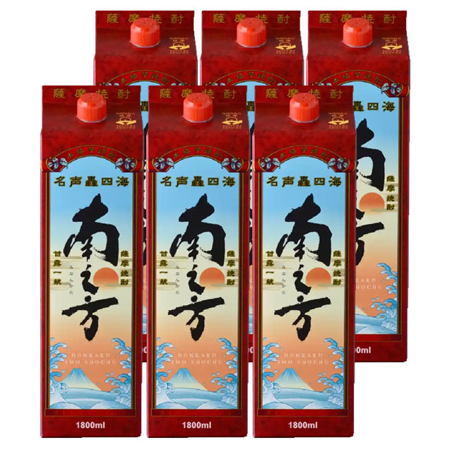 南之方(みなんかた) パック 25度 1800ml×6本 芋焼酎 薩摩酒造※北海道･東北エリアは別途運賃が1000円発生します。