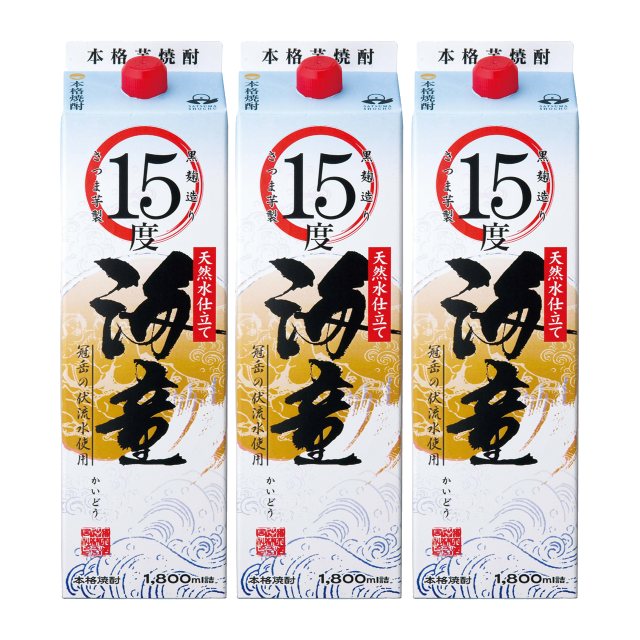 海童(かいどう) 黒麹 パック 15度 1800ml×3本 芋焼酎 濱田酒造 鹿児島※北海道･東北エリアは別途運賃が1000円発生します。