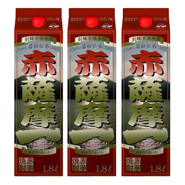 赤薩摩一 パック 25度 1800ml×3本 芋焼酎 若松酒造※北海道・東北エリアは別途運賃が1000円発生します。