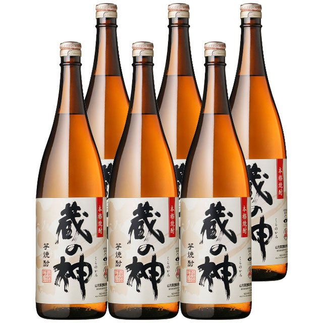 蔵の神 25度 1800ml&times;6本セット 芋焼酎 山元酒造 ケース買い ※北海道・東北エリアは別途運賃が1000円発生します。｜酒どんどん　店