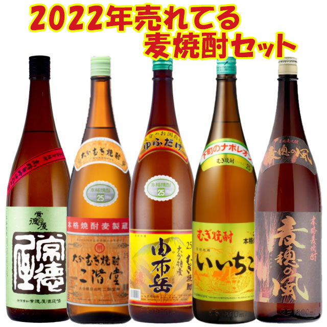 楽天市場】 送料無料 今一番売れてる芋焼酎セット(伊佐美 三岳