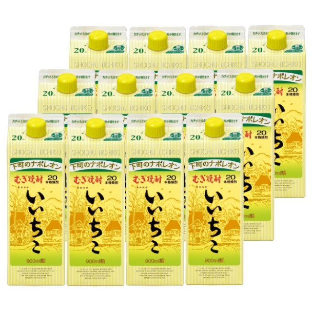 いいちこ パック 20度 900ml×12本 麦焼酎 三和酒類 大分県※北海道･東北エリアは別途運賃が1000円発生します。