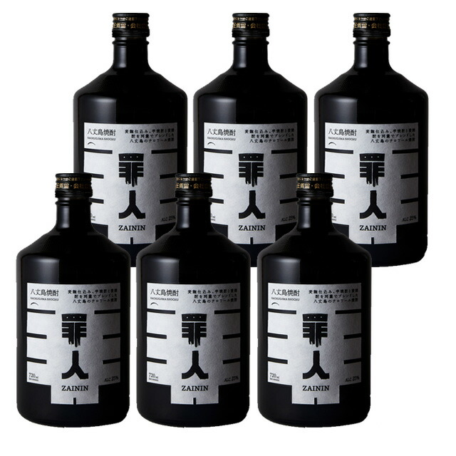 罪人 25度 720ml&times;6本 芋焼酎 坂下酒造 八丈島 東京都 ZAININ※北海道･東北エリアは別途運賃が1000円発生します。｜酒どんどん　店