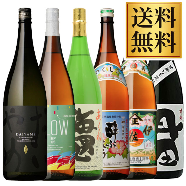 プレミアム芋焼酎2026(伊佐美･三岳酔ふよう･GLOW05･有機丹田･海男児･だいやめ) 1800ml&times;6本 ※北海道・東北地区は、別途送料1000円が発生します。｜酒どんどん　店