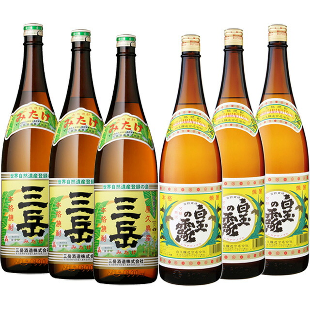 三岳 ･ 白玉の露 1800ml ×各3本 6本セット芋焼酎 飲み比べセット※北海道・東北地区は、別途送料1000円が発生します。