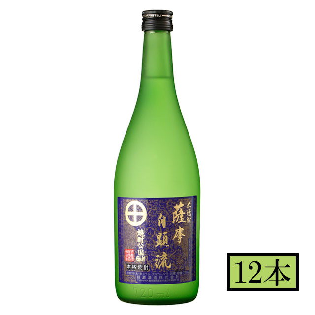 薩摩自顕流 25度 720ml ×12本 セット 米焼酎 錦灘酒造 メーカー直送／代引・同梱不可 送料無料 送料無料 お中元 ギフト プレゼント 御中元 記念日 内祝い お歳暮