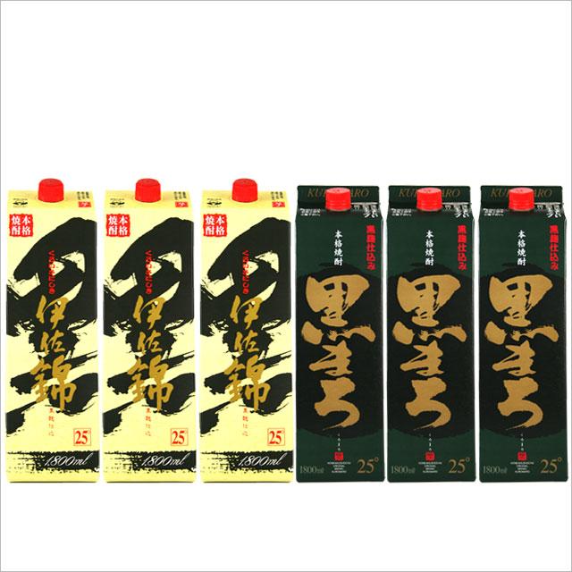 黒伊佐錦･黒まろ 25度 パック 1800ml×各3本 計6本セット 黒麹 飲み比べセット芋焼酎 ※北海道・東北エリアは別途運賃が1000円発生します。