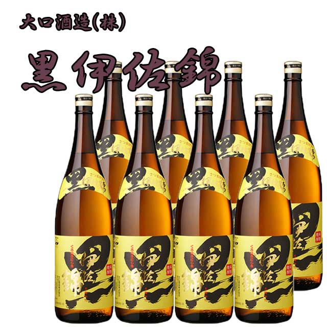 黒伊佐錦 25度 1.8L×8本セット 芋焼酎 大口酒造 ※北海道・東北エリアは別途運賃が1000円発生します。