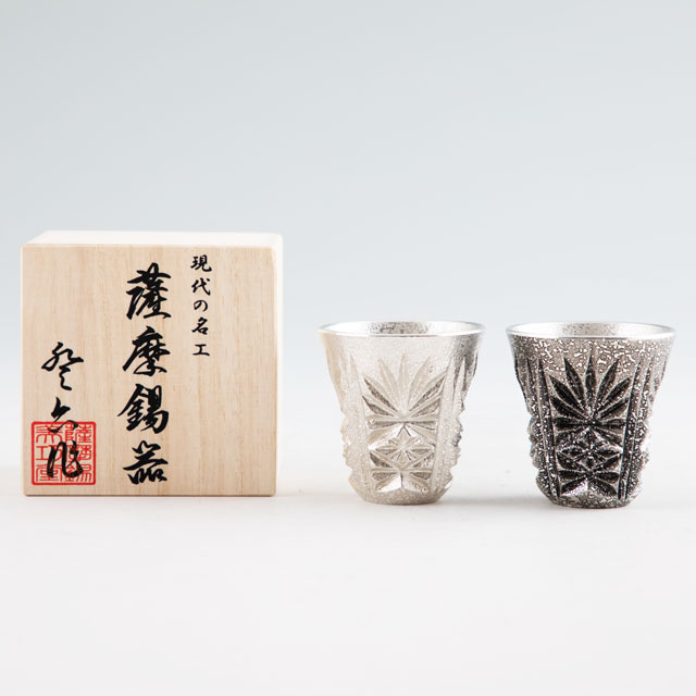 21福袋 薩摩錫器 錫 切子ぐい呑み 漆黒色加工 白色 45ml 2個セット 98 110 1 岩切美巧堂 代引不可 父の日 錫器 錫製 還暦祝 結婚祝 退職祝 贈答 母の日 プレゼント ギフト 伝統工芸品 Fucoa Cl