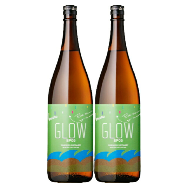 GLOW EP05 25度 1800ml×2本 芋焼酎 若潮酒造※北海道･東北エリアは、別途運賃が1000円発生します。