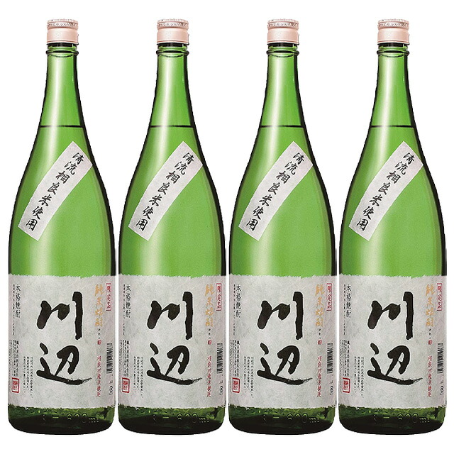 球磨焼酎 限定 川辺 25度 1800ml ×4本 セット 純米焼酎 繊月酒造※北海道・東北地区は、別途送料1000円が発生します。|酒どんどん 店