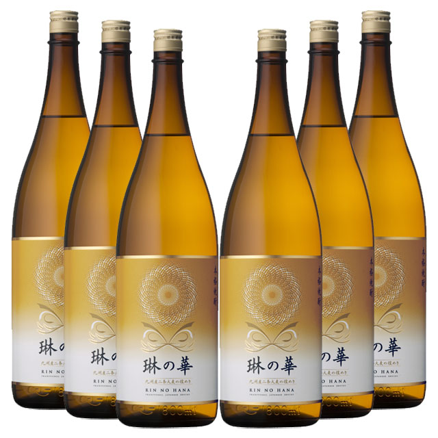 琳の華 25度 1800ml×6本 麦焼酎 本坊酒造 ※北海道・東北エリアは別途運賃が1000円発生します。