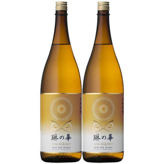 琳の華 25度 1800ml×2本 麦焼酎 本坊酒造 ※北海道・東北エリアは別途運賃が1000円発生します。