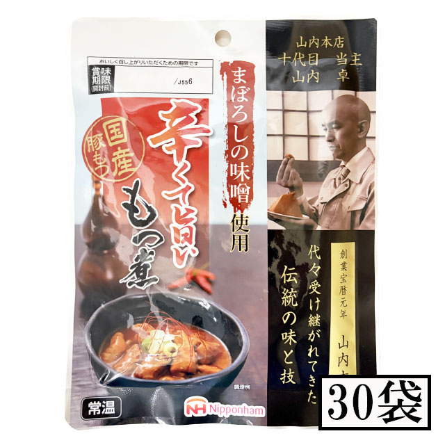 まぼろしの味噌使用 辛くても旨いもつ煮 170g 30個 セット※北海道・東北エリアは送料が別途1000円発生します。