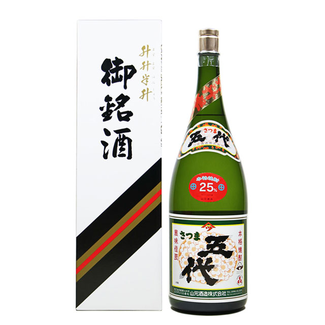 さつま五代 升升半升(ますますはんじょう) 25度 4500ml 芋焼酎 山元酒造※北海道･東北エリアは別途運賃が1000円発生します。