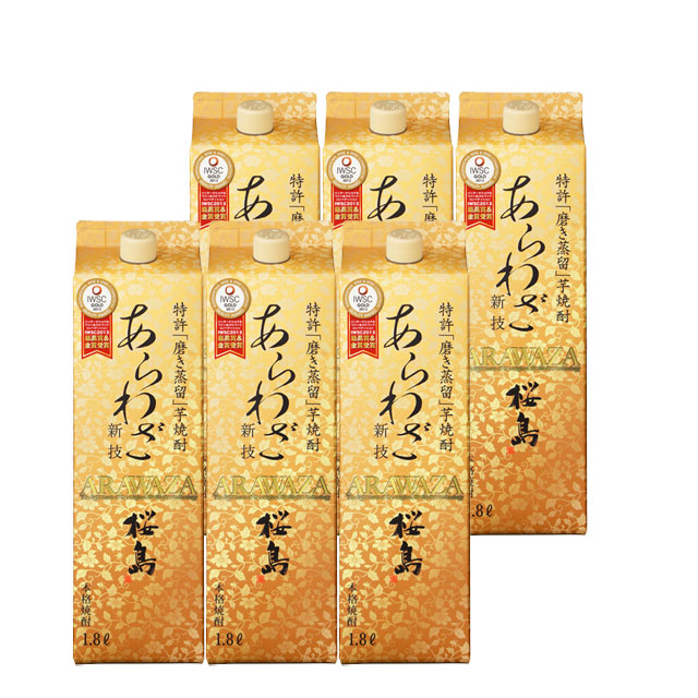 あらわざ 桜島 25度 パック 1800ml×6本 ケース 芋焼酎 本坊酒造
