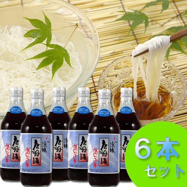 12周年記念イベントが フンドーキン 麺つゆストレートあまくち 600ml discoversvg.com