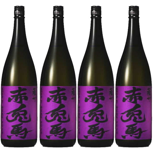 紫の赤兎馬 25度 1800ml×4本セット 芋焼酎 薩洲濱田屋伝兵衛 ※北海道・東北地区は、別途送料1000円が発生します。