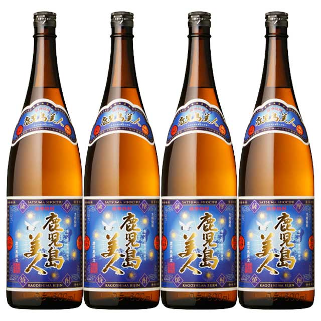 鹿児島限定 鹿児島美人 25度 1800ml×4本 セット 芋焼酎※北海道・東北地区は、別途送料1000円が発生します。