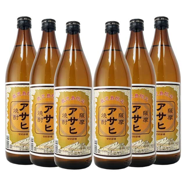 鹿児島限定 アサヒ 25度 900ml×6本 芋焼酎 日当山醸造※北海道・東北エリアは別途運賃が1000円発生します。 7,258円