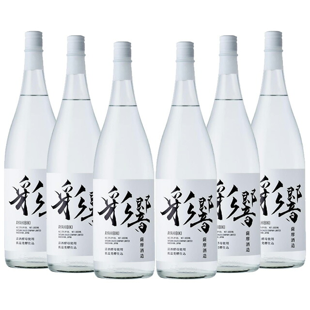 彩響(あやひびき) 25度 1800ml×6本 芋焼酎 薩摩酒造※北海道･東北エリアは別途運賃が1000円発生します。 12,628円
