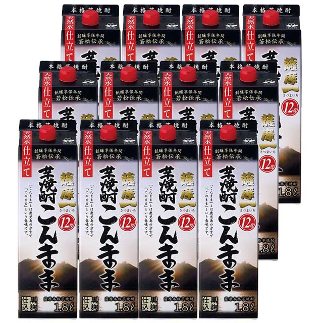 薩摩一このまんま パック 12度 1800ml×12本 芋焼酎 若松酒造 ケース買い※北海道・東北エリアは別途運賃が1000円発生します。