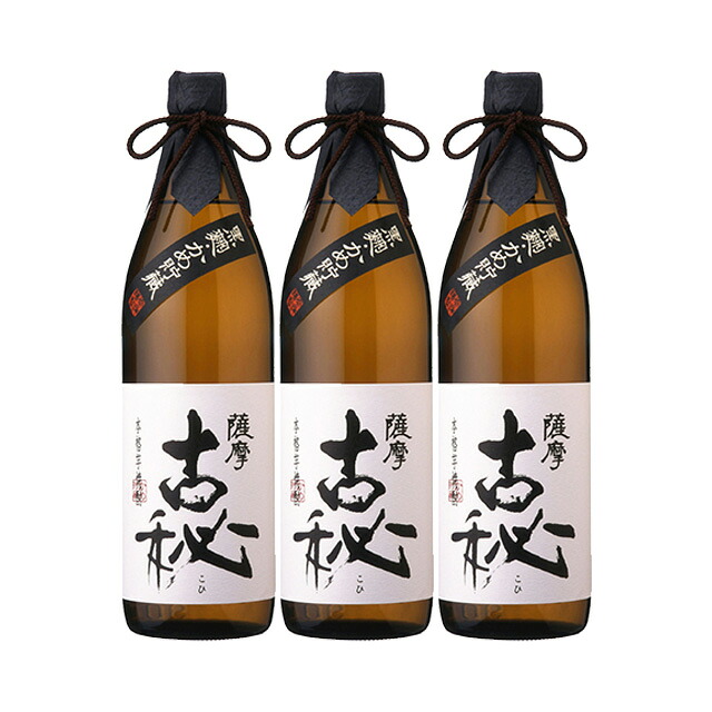 薩摩古秘(こひ) 25度 900ml×3本 かめ貯蔵 芋焼酎 雲海酒造※北海道･東北エリアは別途運賃が1000円発生します。