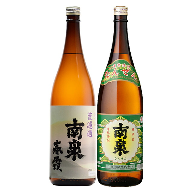 飲み比べ 南泉･春霞 25度 1800ml×各1本 計2本 芋焼酎 種子島 上妻酒造 ※北海道・東北地区は、別途送料1000円が発生します。