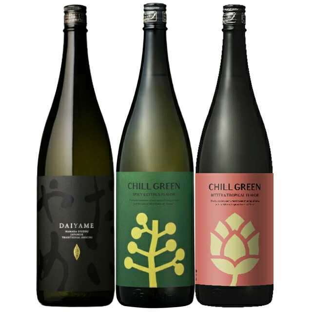 2025年3月13日より出荷予定！だいやめ･チルグリーン spicycitrus･bitter&tropical 25度 1800ml×各1本 計3本 焼酎 濱田酒造※北海道・東北地区は、別途送料1000円が発生します。