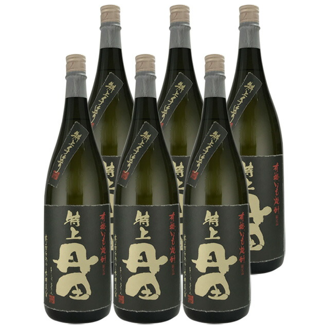 数量限定品 手造り 有機特上丹田 25度 1800ml×6本 芋焼酎 濱田酒造　※北海道・東北エリアは別途運賃が1000円発生します。