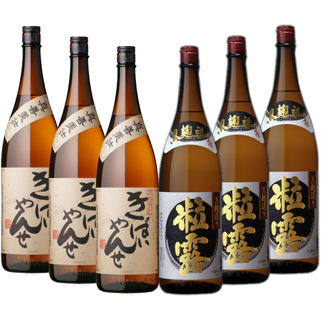 鹿児島限定芋焼酎セット(粒露･きばいやんせ)1800ml×各3本 計6本セット ※北海道・東北地区は、別途送料1000円が発生します。