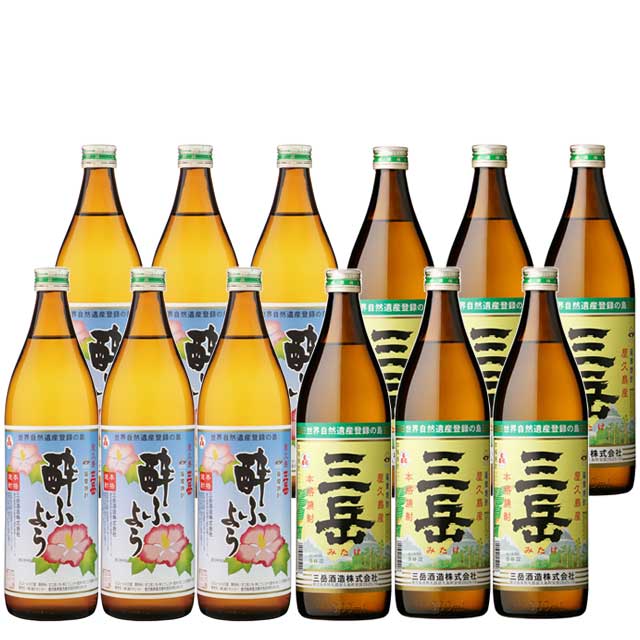 プレミアム焼酎 三岳酔ふよう･三岳 900ml×各6本 計12本 芋焼酎【限定品】【送料無料】※北海道・東北地区は、別途送料1000円が発生します。